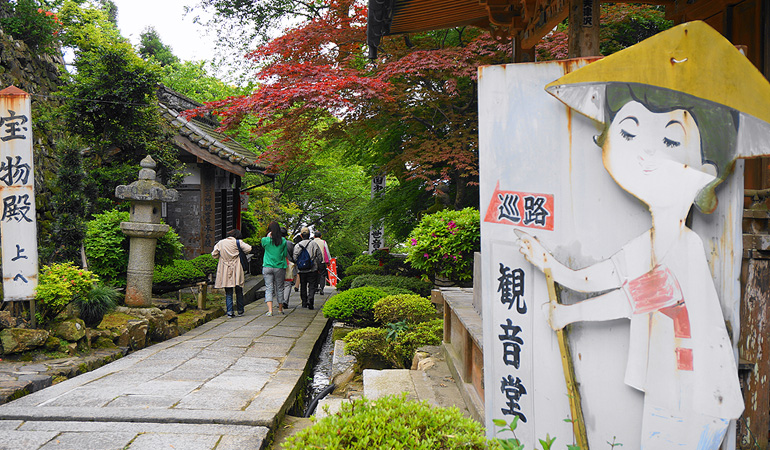 Biwako Tour photo