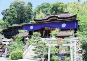 Tsukubusuma Shrine