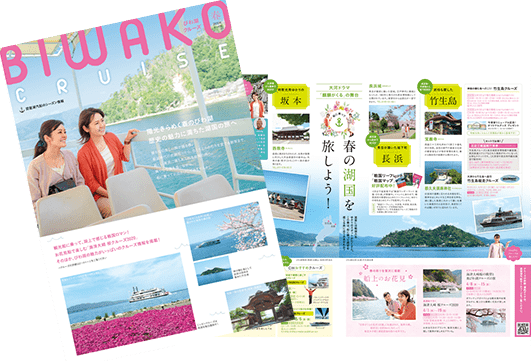 琵琶湖観光 レジャーならびわ湖クルーズ 琵琶湖汽船 公式 琵琶湖観光 レジャーならびわ湖クルーズ 琵琶湖汽船 公式