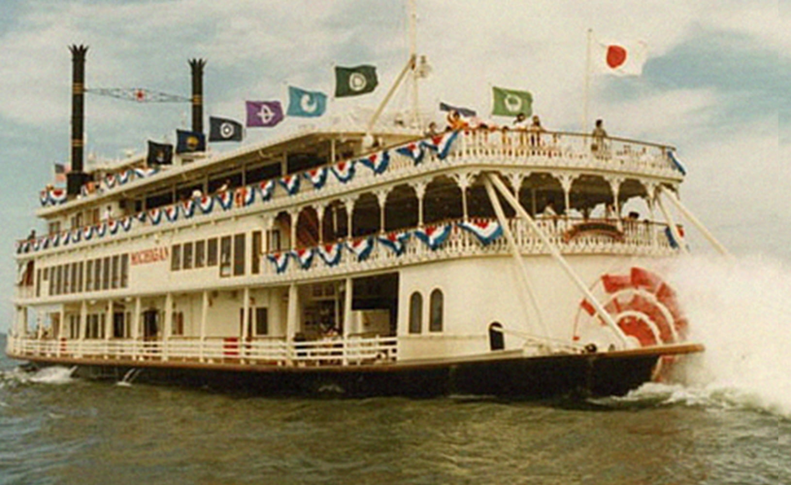 ミシガンの歴史 ｜ミシガンクルーズ｜琵琶湖汽船 びわ湖クルーズ