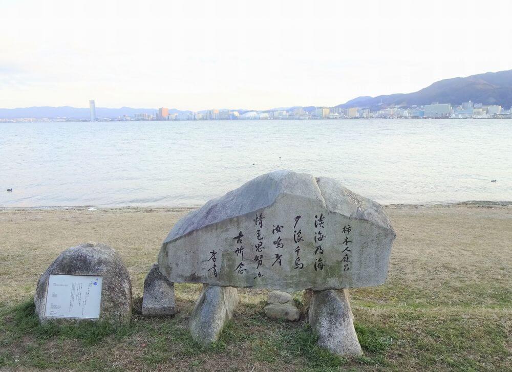 柿本人麻呂歌碑