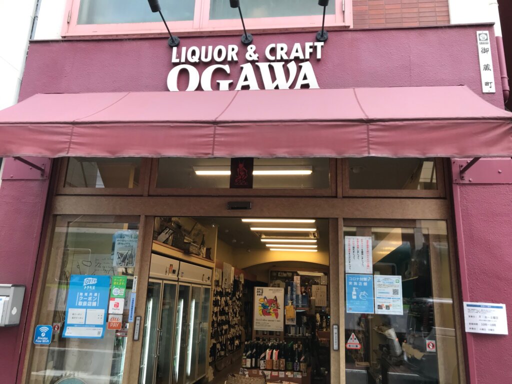 小川酒店　外観