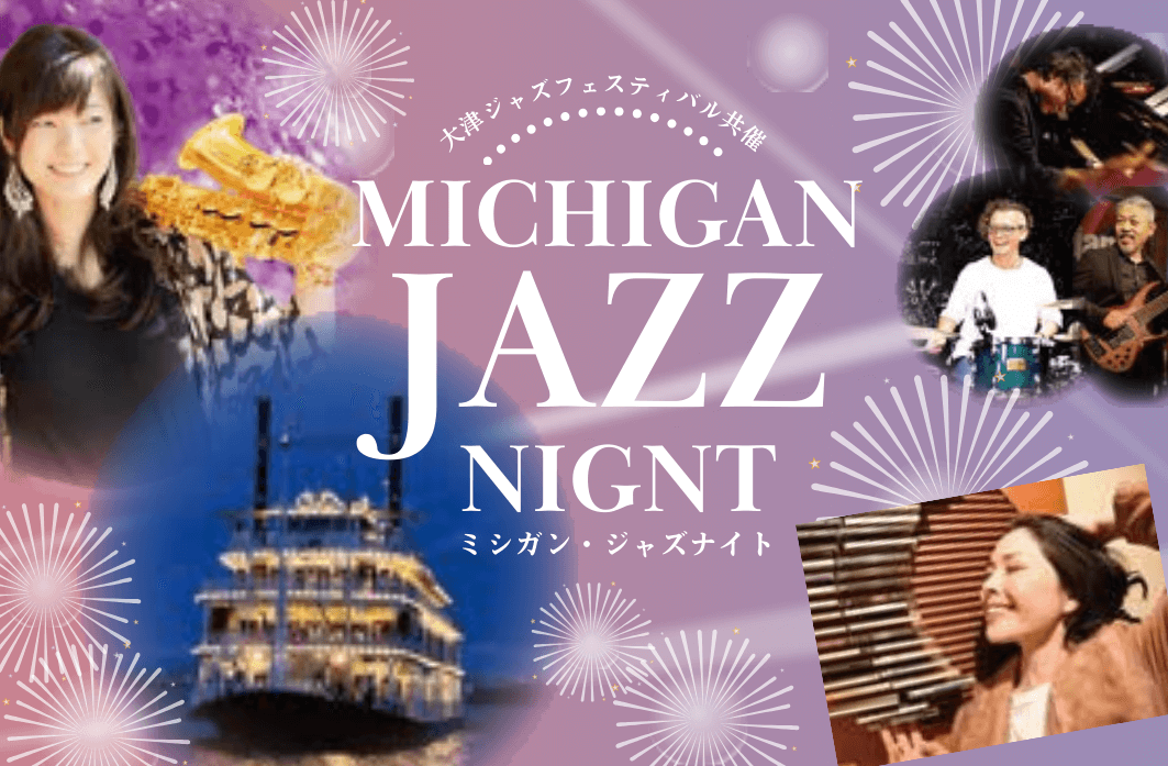 昭和2年 激レア記念メダルセット！滋賀県琵琶湖鉄道汽船 合併記念 2枚組 昭和2年 激レア記念メダルセット！滋賀県琵琶湖鉄道汽船 合併記念 2枚組