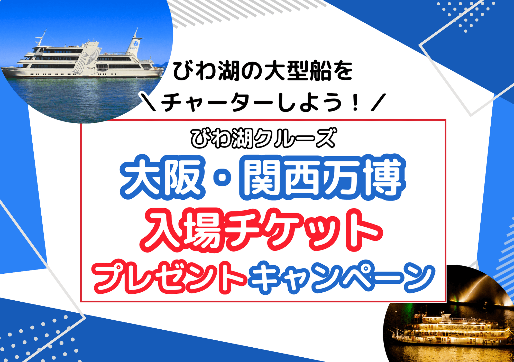 美品 共箱入明治31年◆豊太閤（秀吉）三百年祭記念「汽車汽船割引票」合計30枚 美品 共箱入明治31年◇豊太閤（秀吉）三百年祭